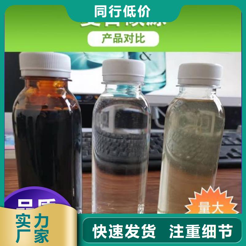 碳源加工定制