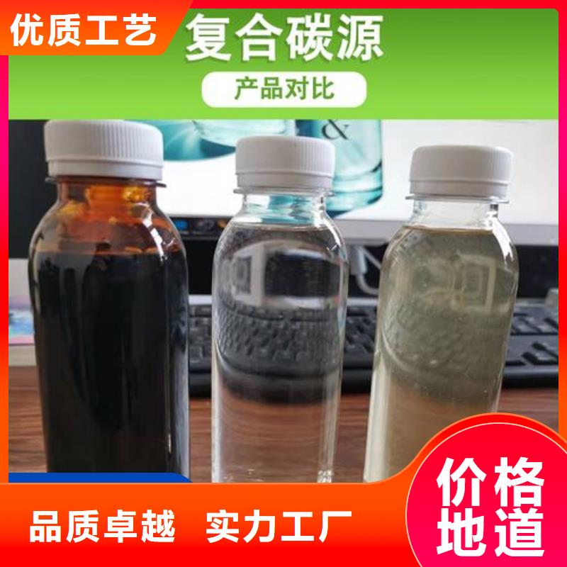 碳源现货