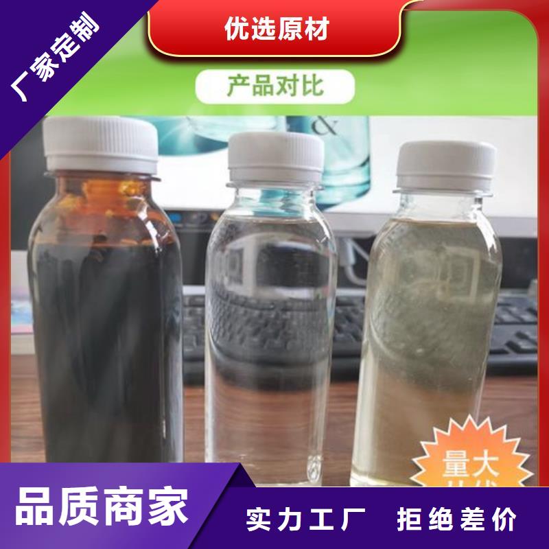 碳源好货直销