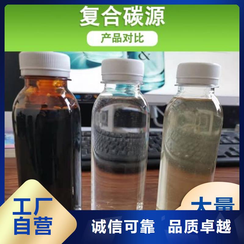 碳源今年新款
