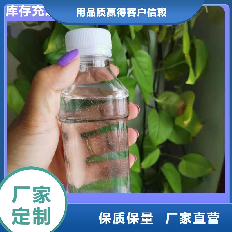 碳源质量三包
