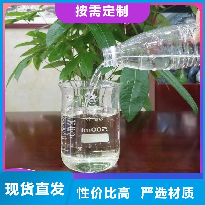 碳源厂家定制