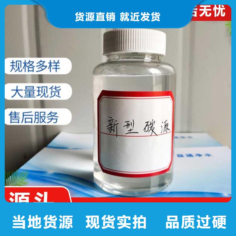 碳源固体PAC一手货源