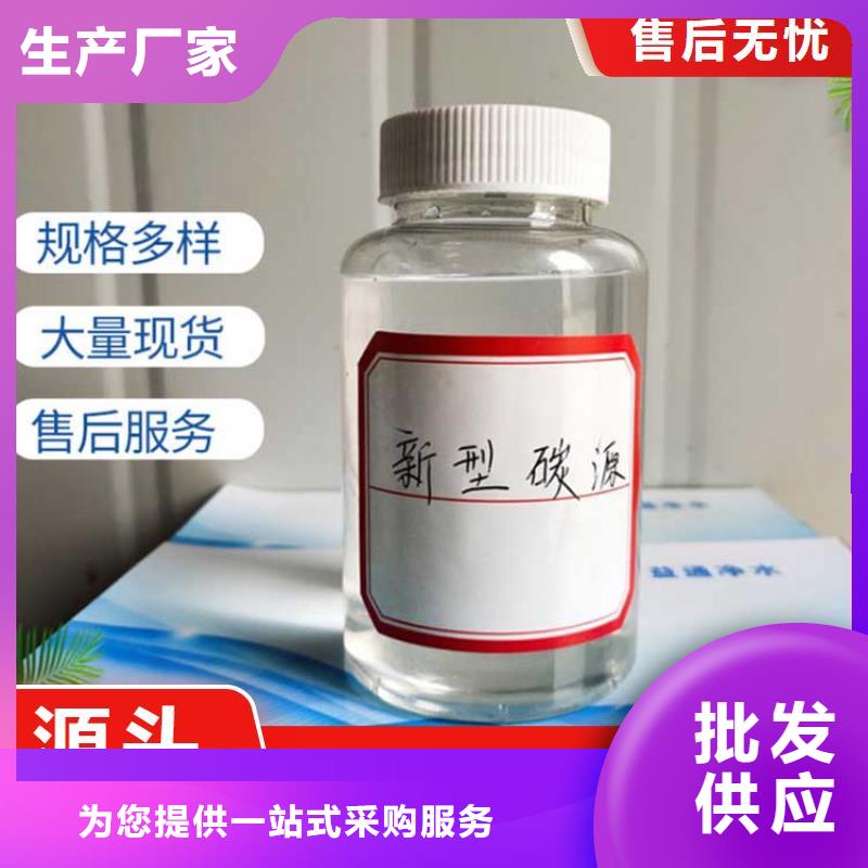 碳源固体消泡剂源头厂商