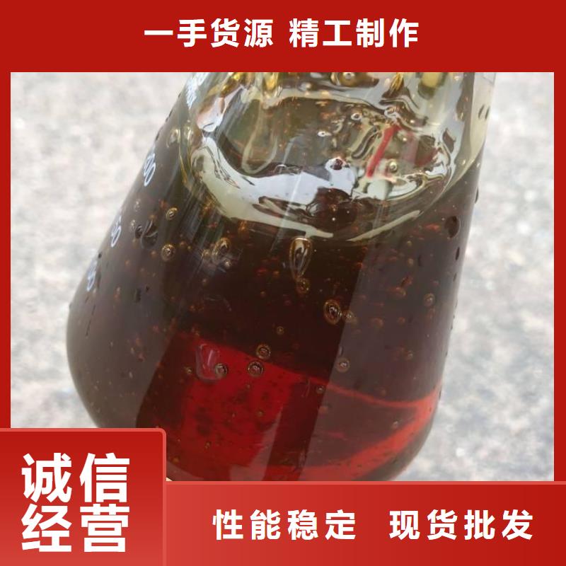  碳源厂诚信经营