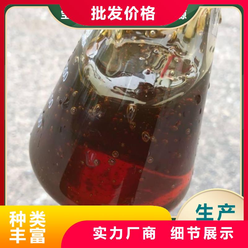 碳源诚信经营质量保证