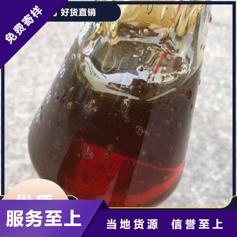碳源认准大品牌厂家