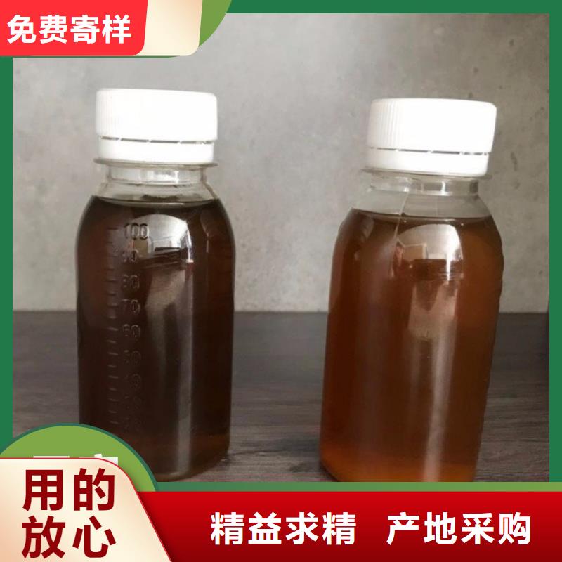碳源经销商