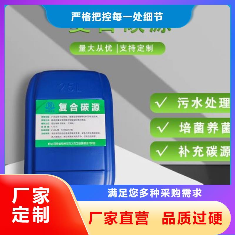 碳源质检合格发货
