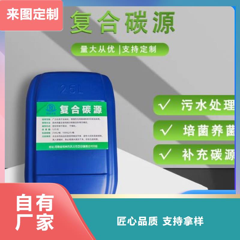 碳源使用寿命长久