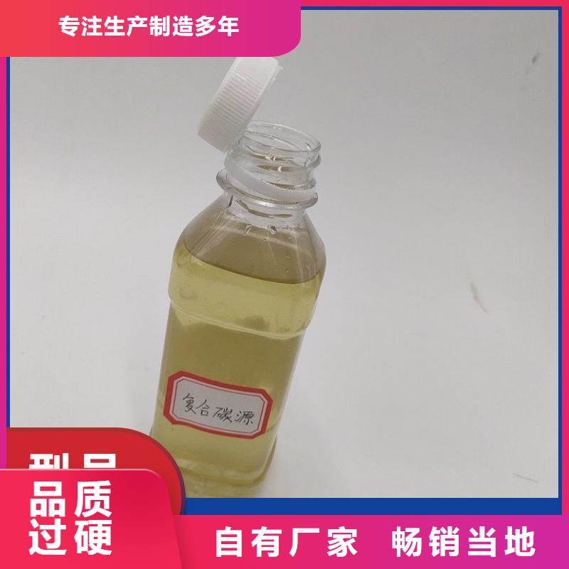 碳源规格型号全