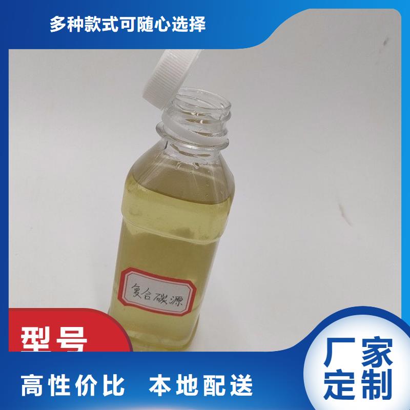 碳源用心经营