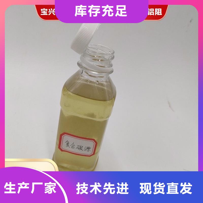 碳源一站式采购商家