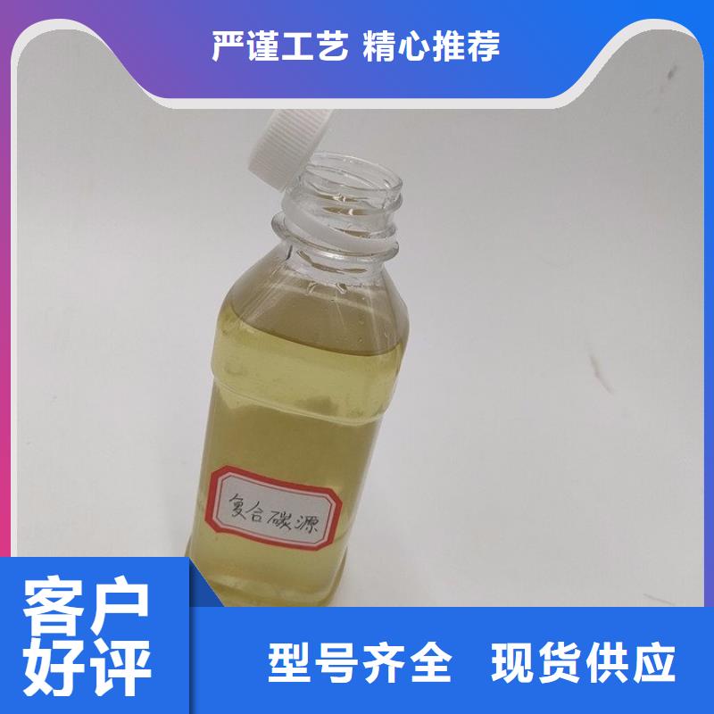 碳源一站式供应厂家