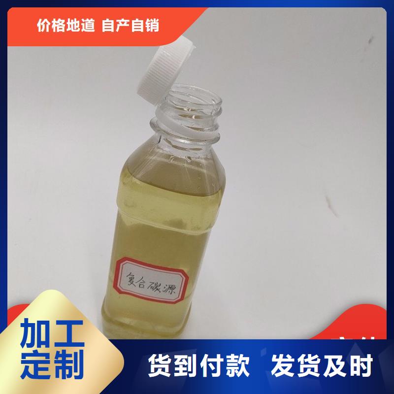 碳源品质保证实力见证
