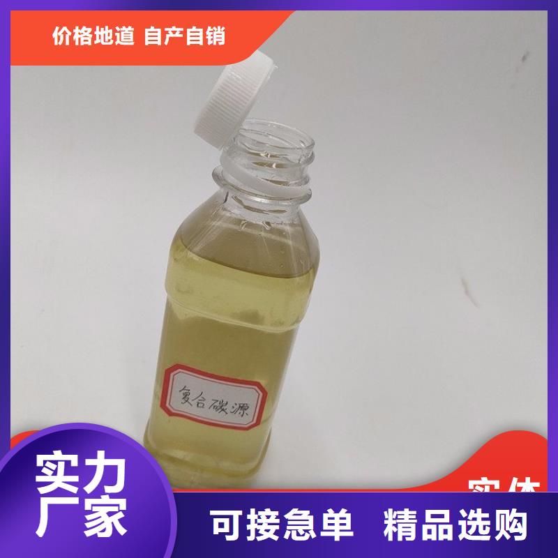 碳源好产品好服务