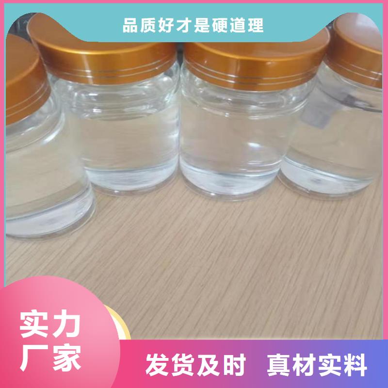 碳源用途广泛