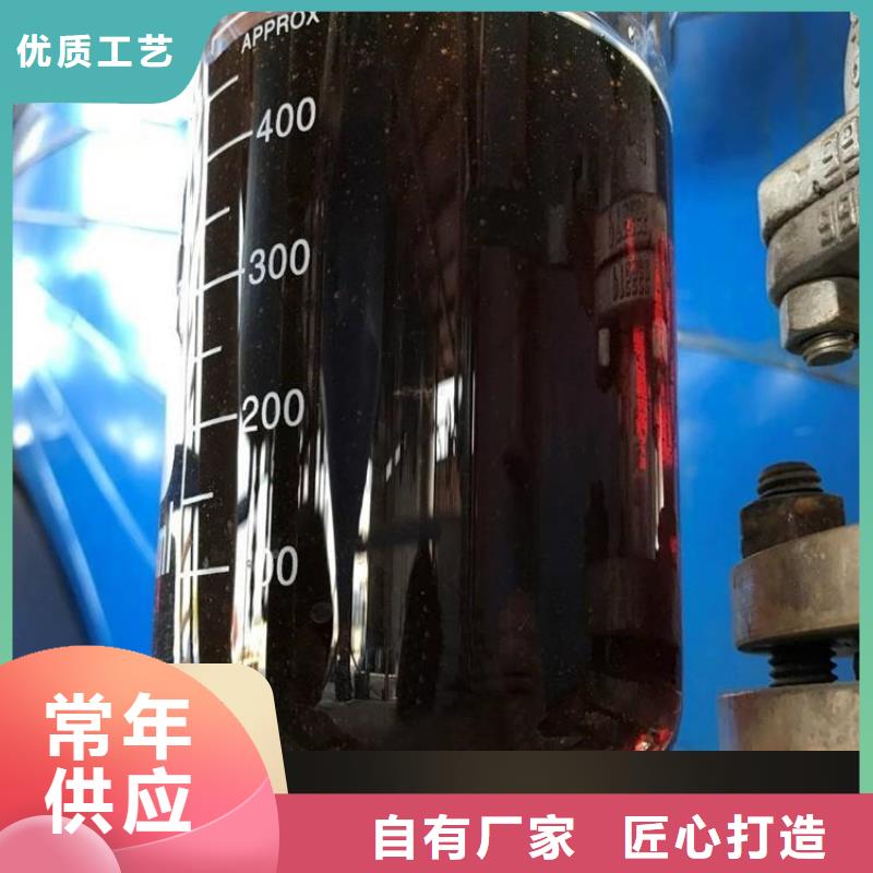 碳源_【葡萄糖生物碳源】多年实力厂家