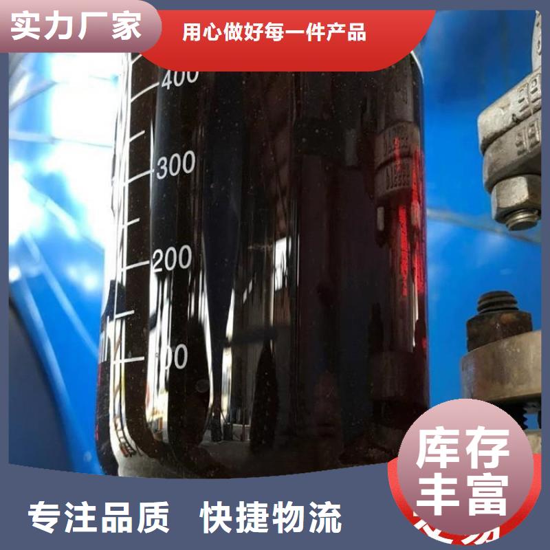  碳源快捷物流