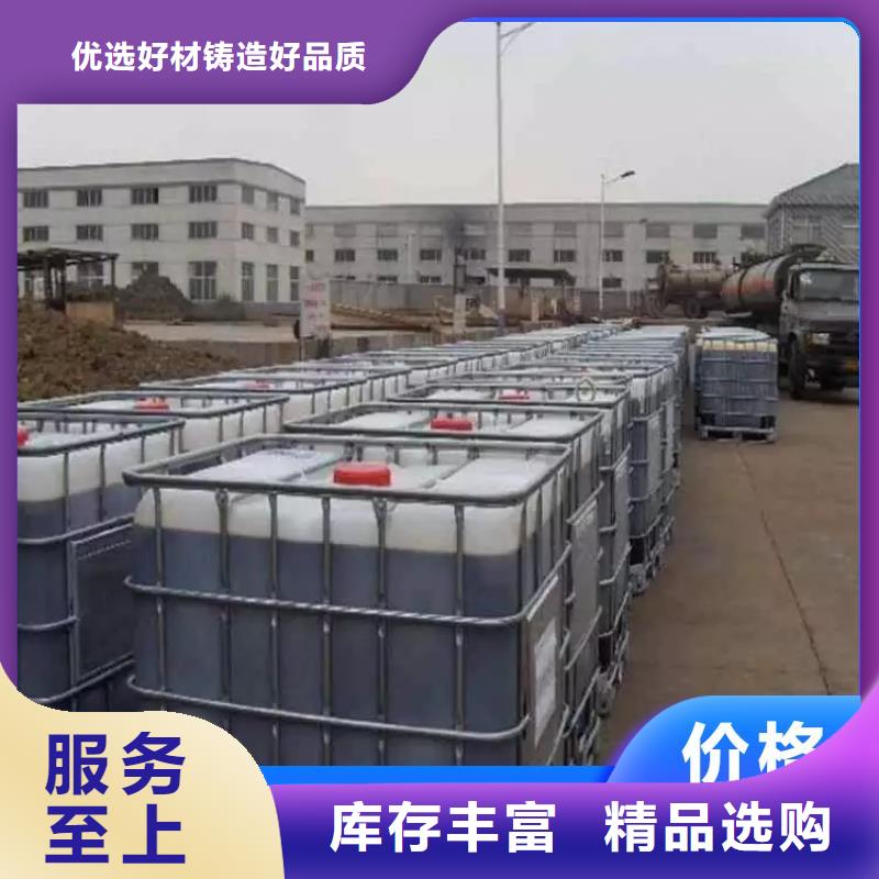 碳源好产品好服务