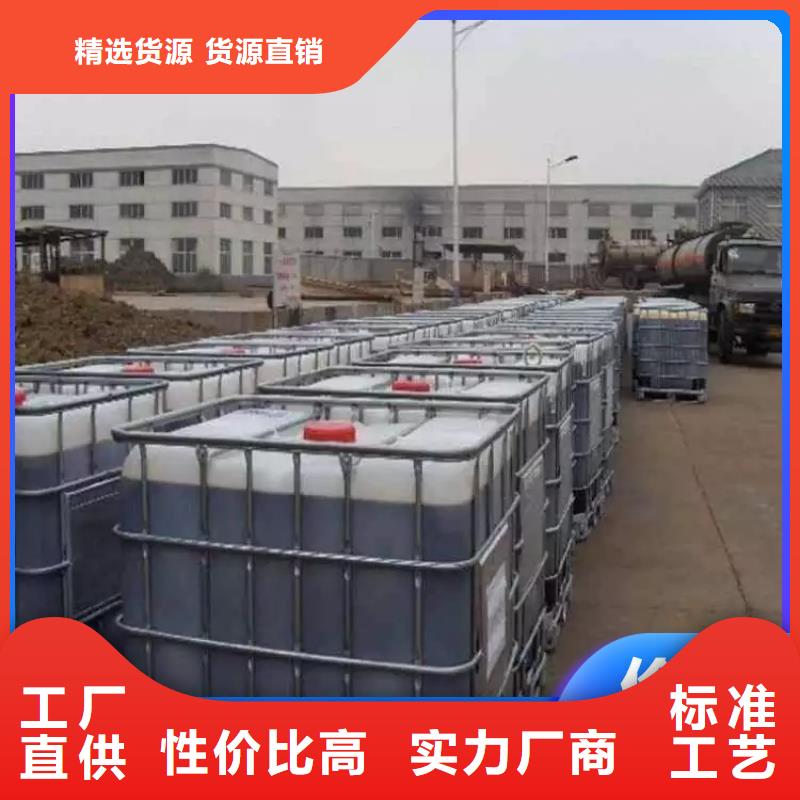 碳源标准工艺