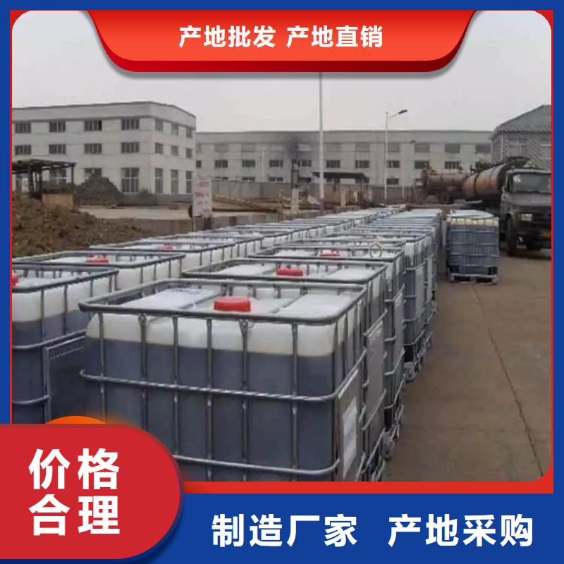 碳源专注细节更放心