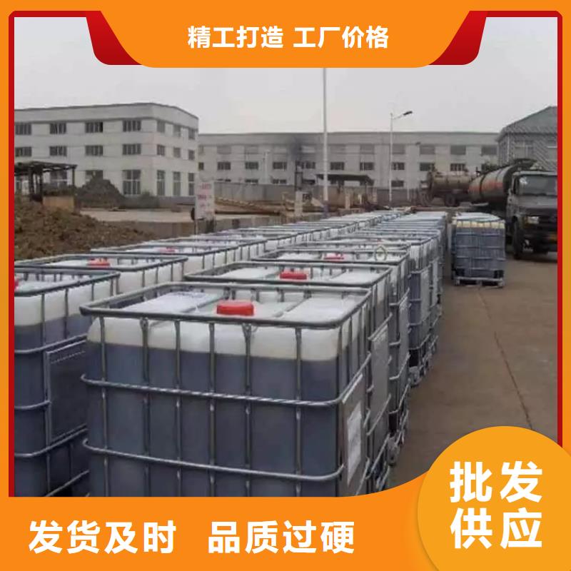 碳源海量货源