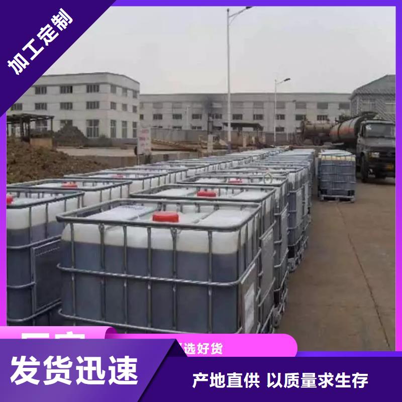碳源源头直供