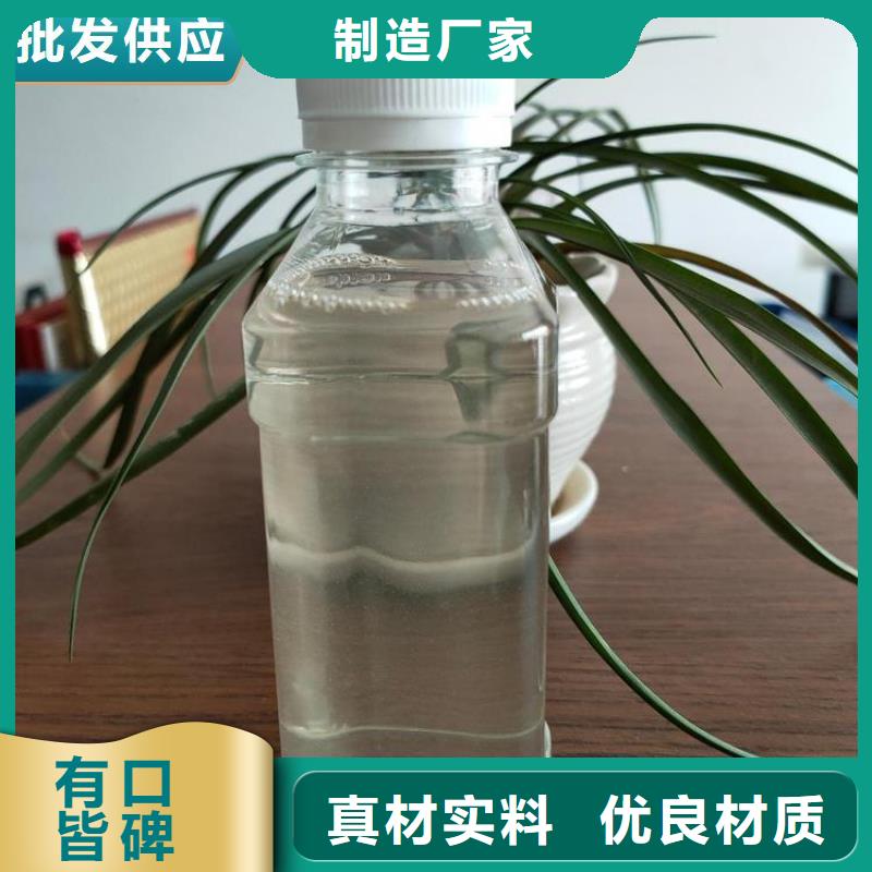 碳源按需定做