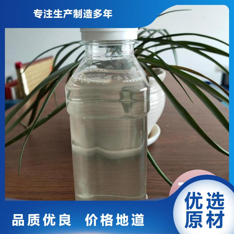  碳源真材实料诚信经营