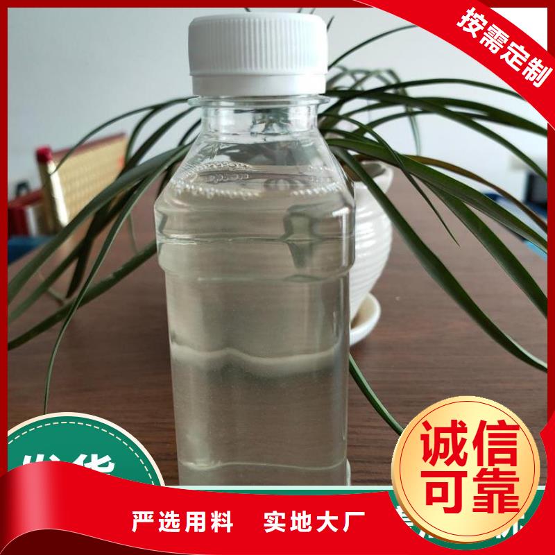  碳源高性价比