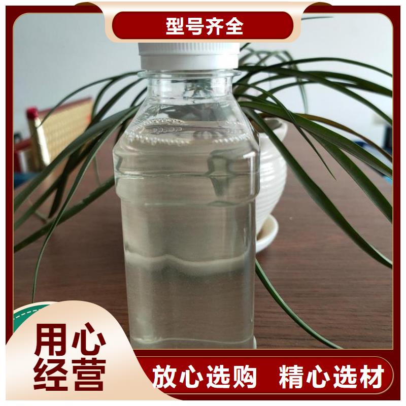 碳源专业设计