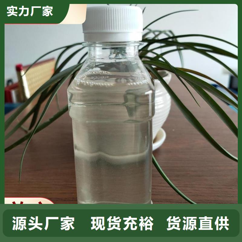 碳源厂家直销大量现货