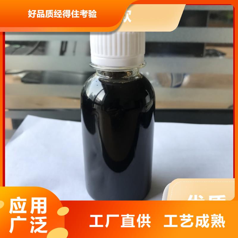 碳源产品优势特点