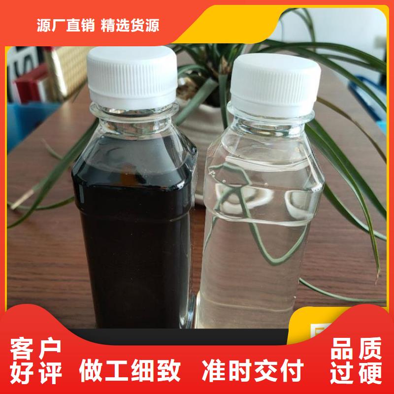 碳源好品质用的放心