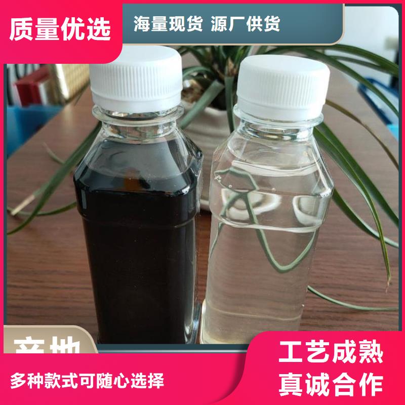 碳源厂家直营