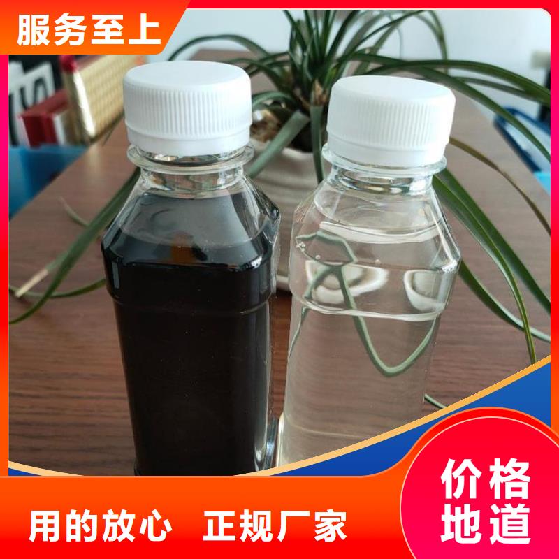 碳源用心做品质