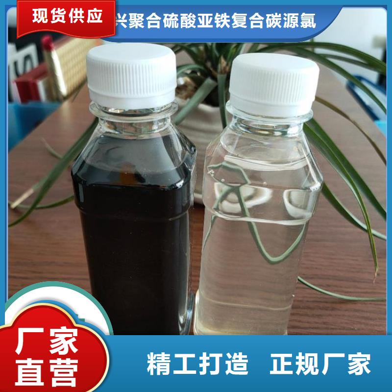 碳源懂您所需