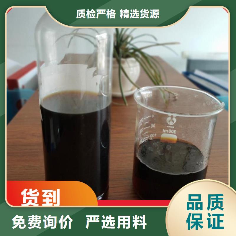  碳源把实惠留给您
