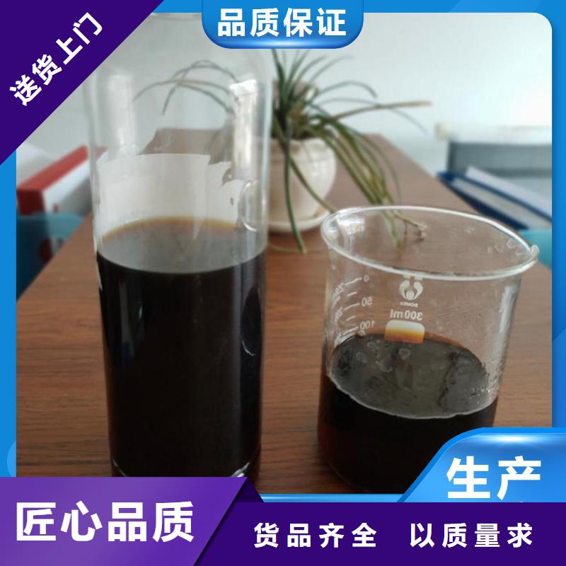 碳源甄选好厂家
