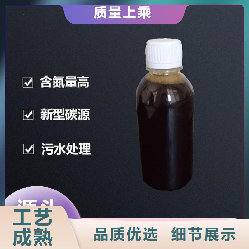 碳源诚信经营质量保证