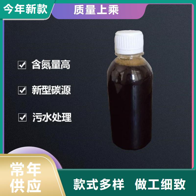 碳源严选材质
