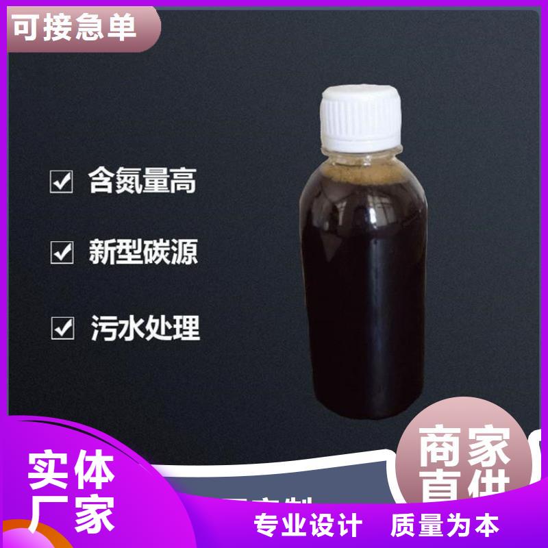 碳源用途广泛