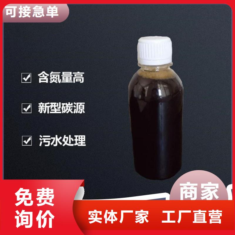 碳源品质过硬