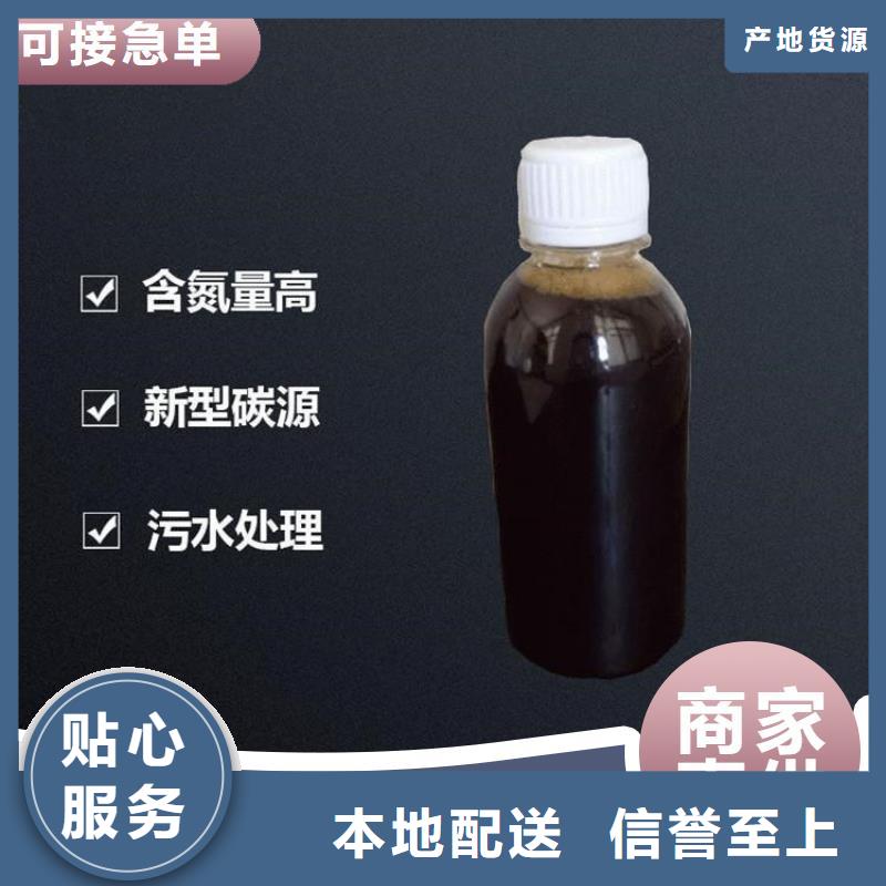 碳源厂家直营