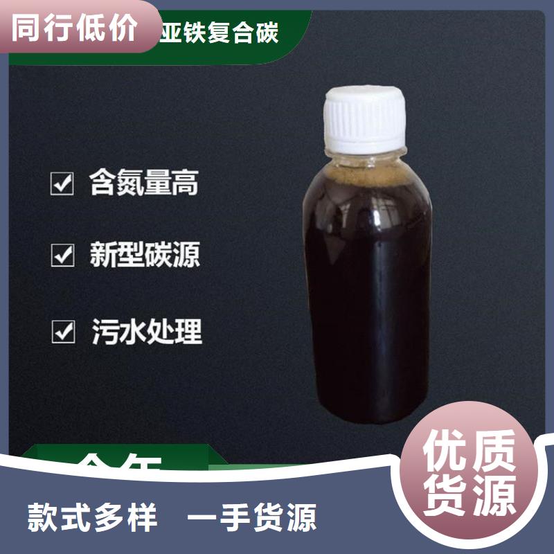 碳源拒绝中间商