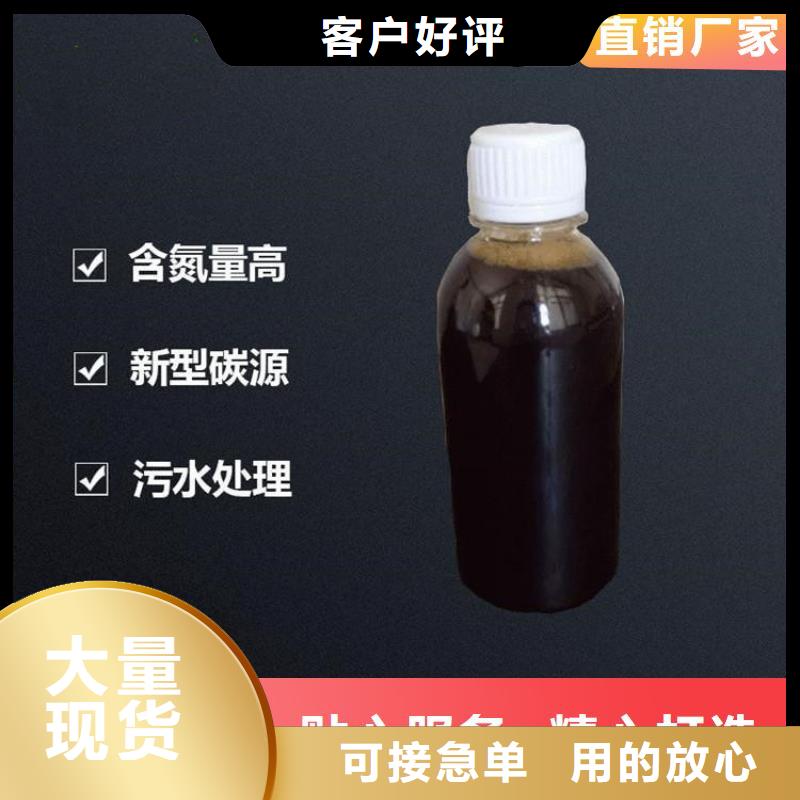 碳源价格公道合理