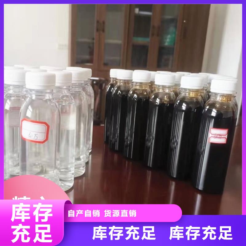 碳源-液体PAC供货及时