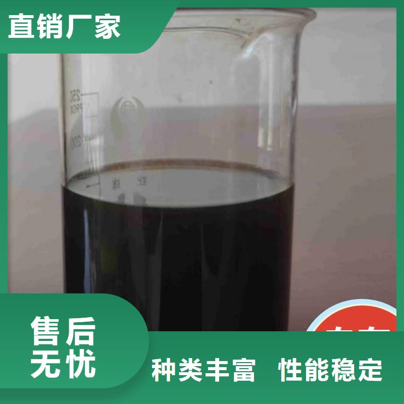 碳源产品细节