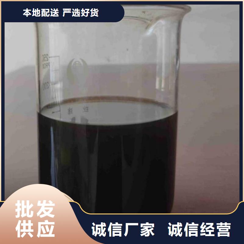 碳源从源头保证品质